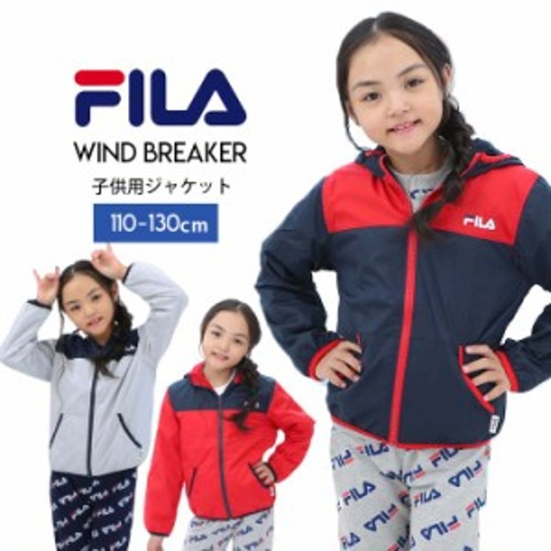 フィラ Fila ウインドブレーカー キッズ 秋 裏起毛 女の子 ジャンパー アウター 110 1 130cm ジャケット 子供 シャカシャカ ウィンドブ 通販 Lineポイント最大1 0 Get Lineショッピング