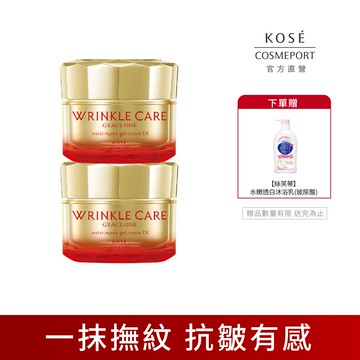 KOSE 極上活妍 凍齡撫紋抗皺凝霜EX100g(2入組)