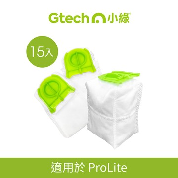 英國 Gtech 小綠 ProLite 原廠專用集塵袋(15入)