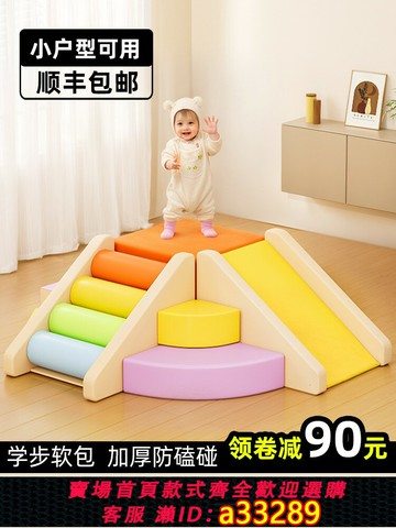 {可打統編 超低價}aibeibaby室內軟包滑梯軟體爬滑組合寶寶感統訓練嬰兒室內攀爬架