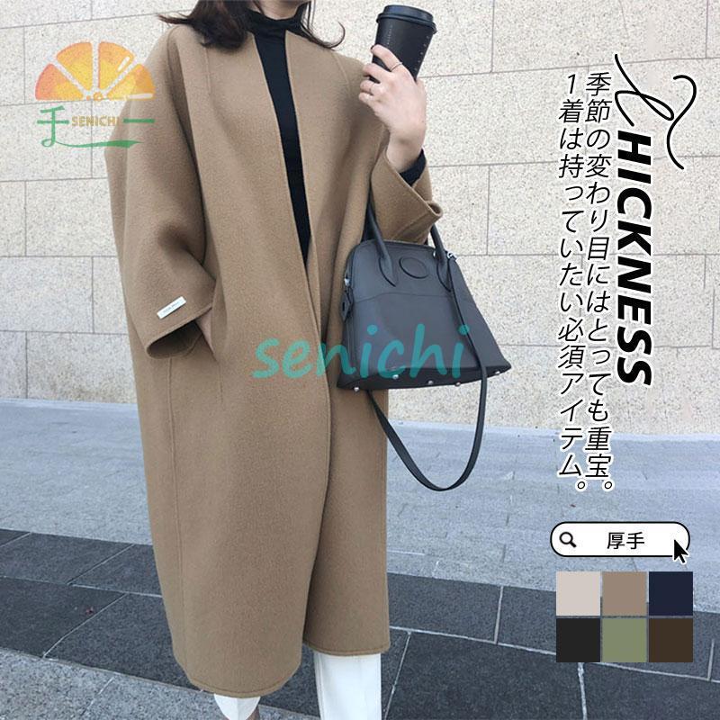 チェスターコート レディース 冬服 ラシャコート ロングコート トレンチコート 折襟 パーカー カジュアル アウター 秋服 秋コーデ 春秋 着痩せ  細身 通勤 通販 LINEポイント最大0.5%GET LINEショッピング