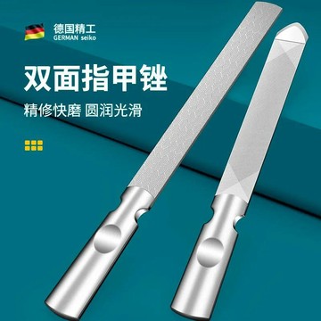 🔥臺灣出🔥不鏽鋼銼刀斯頓銼修甲工具打磨搓條雙面加厚磨砂灰甲厚甲指甲銼條