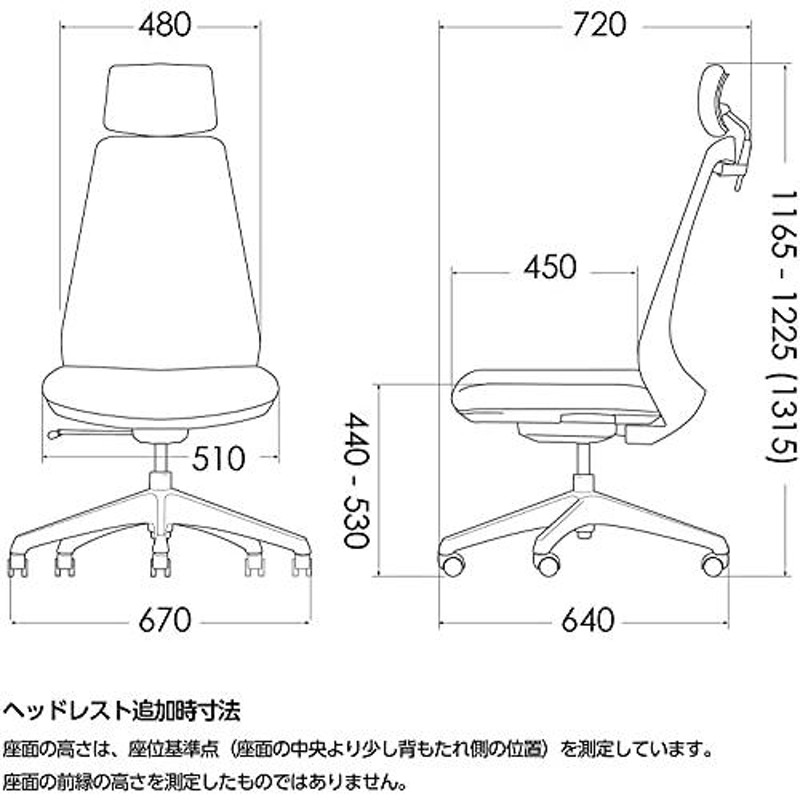 人気満点 イトーキ メッシュチェア JNBJ-1110-BBTT オフィスチェア