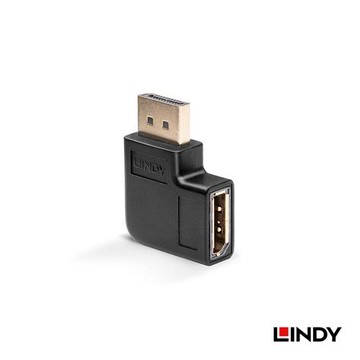 LINDY林帝 DisplayPort 1.4版 公to母 轉接頭 向右角度