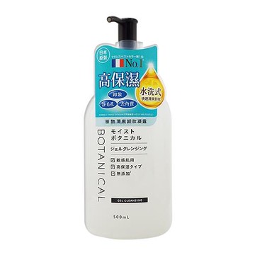 日本 Unlabel 植物高保濕清爽卸妝凝露(500ml)『Marc Jacobs旗艦店』D880500