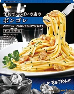 エスビー食品 予約でいっぱいの店のボンゴレビアンコ 95.1G×5コ