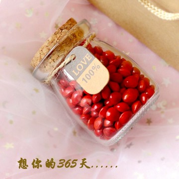 菩提渡創意節日禮品禮物相思豆許愿瓶送女友男友情侶親友1入