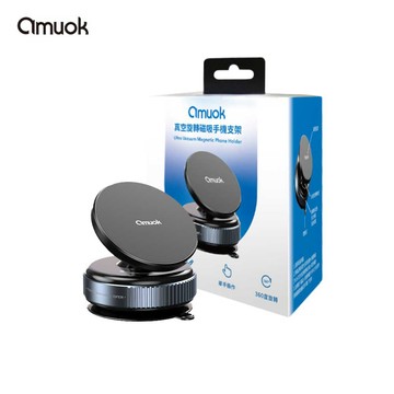 AMUOK真空手轉磁吸手機支架-錆色