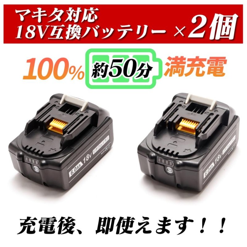 マキタ ブロワー 18v セット 6ah バッテリー ブロワ 充電式 ノズル