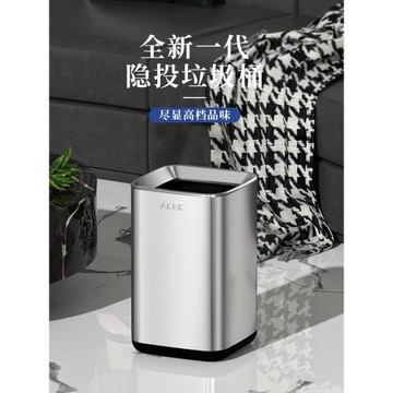 不銹鋼垃圾桶家用客廳輕奢大號商用辦公室廚房廁所衛生間2025新款