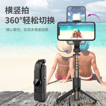L10S手機自拍桿藍牙迷你新品支架L11S美顏補光燈三腳架藍牙遙控
