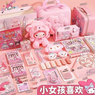 【臺灣-出貨】💥美樂蒂文具大禮包女孩小學生套裝兒童生日禮物少女開學文具用品文具組文具禮物文具套裝學習用品 AIAD