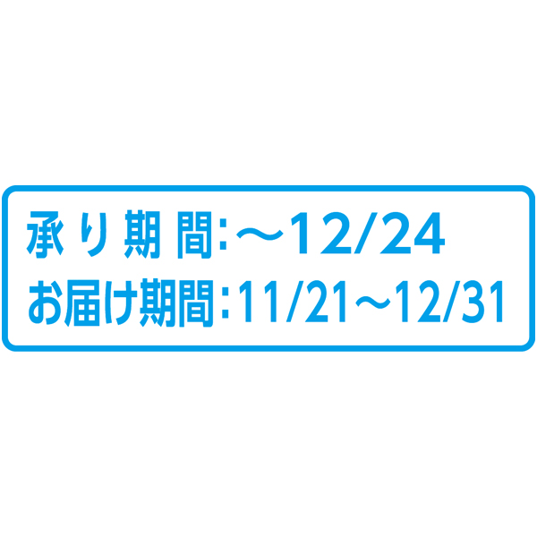 愛媛県産(JAにしうわ川上共選) 風みかん (お届け期間：11 21〜12 31) 