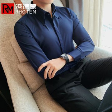 洛德蒙白襯衫男長袖四季修身暗扣襯衣垂滑商務休閑西服內搭襯衣男