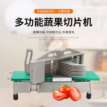切菜機 切片機 多功能蔬果切片機商用切片切絲機商用不銹鋼切片切絲切丁「限時特惠」