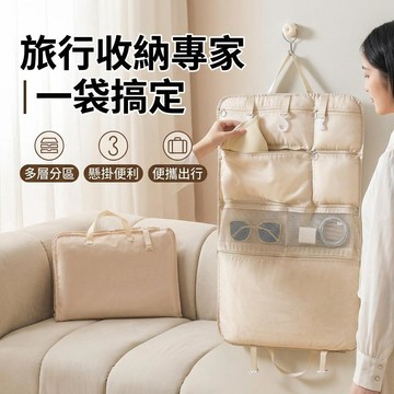 💛魔術大空間💛 七合一 旅行收納袋 旅行收納包 行李收納袋 行李收納袋 壓縮包 行李箱 旅行包 旅行收納袋 旅行袋