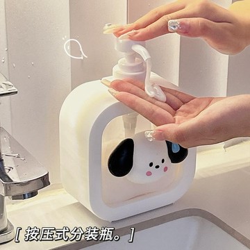📣爆款推薦📣按壓瓶空瓶高顔值可愛洗潔精分瓶裝壓取器按壓式洗手液瓶子分裝 ESYR