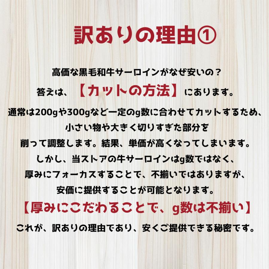 黒毛和牛 サーロインステーキ 2枚 (約300g-450g) 700g以上 ギフト お歳暮 贈り物 安い 訳あり 国産牛 厚切り