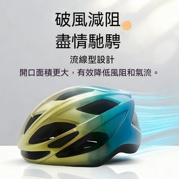 【超值熱賣】騎行成人頭盔山地公路車 安全帽 一體成型透氣裝備自行車男女款單車 安全帽  腳踏車用  登山車帽  自行頭盔