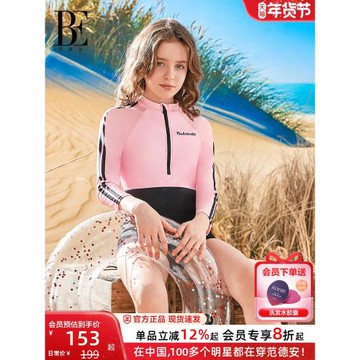BE范德安聯名新款兒童連體泳衣女童長袖短褲防曬游泳運動訓練泳裝