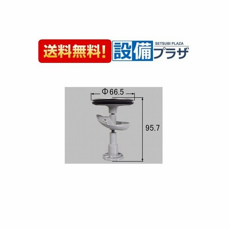 即納 在庫あり Lf Lcw Hc 3 Inax Lixil 洗面所部品 洗面化粧台用 てまなし排水口ヘアーキャッチャー付排水栓 通販 Lineポイント最大0 5 Get Lineショッピング