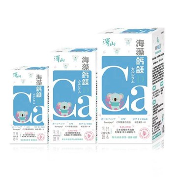 澤山海藻鈣鎂D 乳兒細末60公克 600元(聊聊優惠)