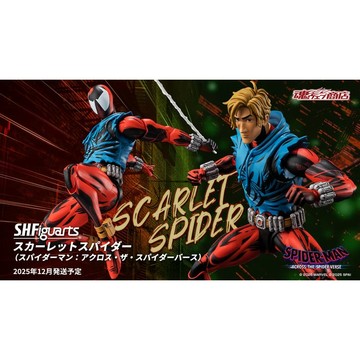 星矢TOY 板橋實體店面 萬代 S.H.Figuarts SHF 猩紅蜘蛛