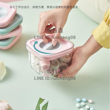 密封罐塑料儲物罐子香料廚房五谷雜糧收納盒干貨防潮茶葉【步行者戶外生活館】