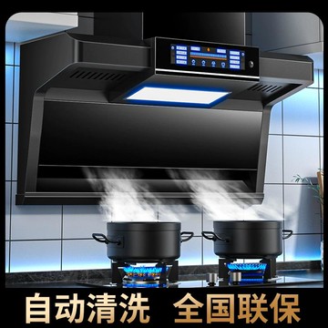 {臺灣公司貨 可打統編}惠普好太太大吸力抽油煙機家用廚房自清洗小型7字頂側雙吸油煙機