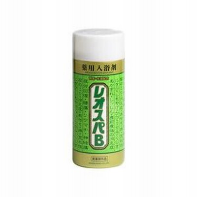 レオスパB 830g 薬用入浴剤 医薬部外品