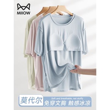 貓人莫代爾冰絲睡衣女單件帶胸墊一體家居服上衣夏季涼感寬松短袖