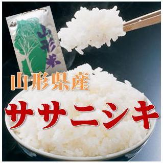 令和５年産 希少品種 山形県産 ササニシキ 白米 2kg 送料無料