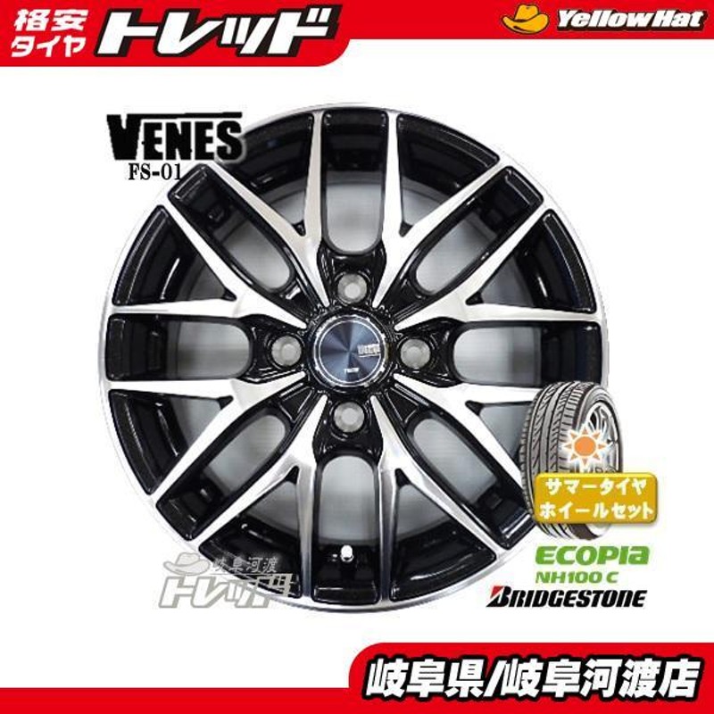 155/70R13 新品 夏タイヤホイール VENES 13インチ ブリヂストン NH100C