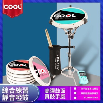 今日最優 熱賣特惠🎈打點板架組 打點板 練習鼓 靜音鼓 架子鼓 打擊練習板 打擊板 打擊墊 爵士鼓 配樂演奏