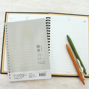 米爾熊 A5 20孔橫罫活頁紙