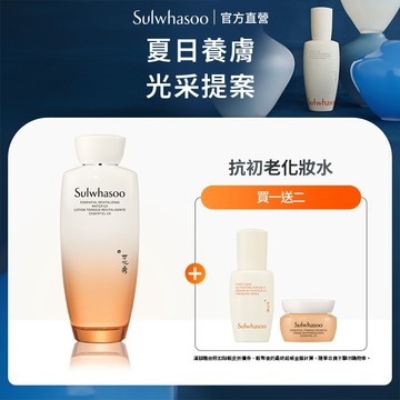 Sulwhasoo 雪花秀 滋陰光萃活膚水 150ml 保濕化妝水 官方旗艦店