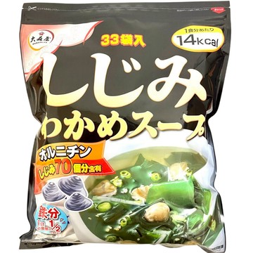 日本產地直送🚀台灣現貨免運  日本 COSTCO 大森屋 蜆貝海帶昆布湯 33袋入