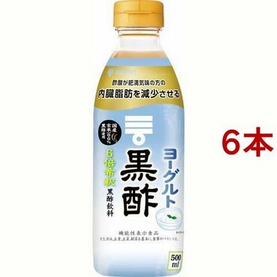 ミツカン ヨーグルト黒酢 ( 500ml*6本セット )/ ミツカンお酢ドリンク ( 機能性表示食品 飲む酢 黒酢ドリンク 希釈 ビネガー )
