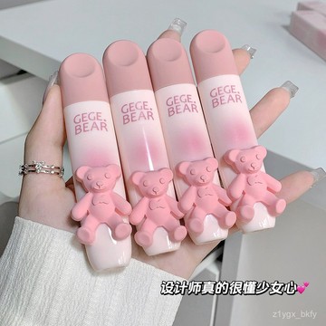 🔥臺灣出貨🔥Gege bear戈戈小熊嫩彩脣釉絲絨柔霧啞光顯色顯白不沾杯爆款平價 OIBO