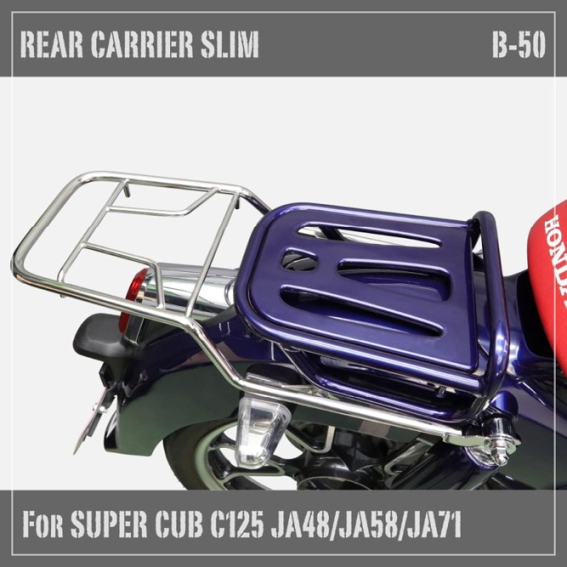 C125 JA58 純正マフラー KITACO JA58/JA71 SUPER CUB C125 CUSTOMIZE