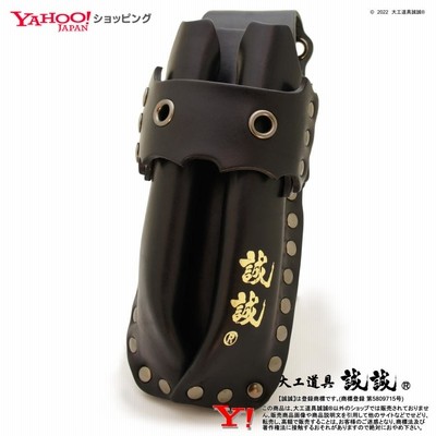 Amazon.co.jp: 誠誠《 挟持式 三刀流 ノミケース 》がっちり