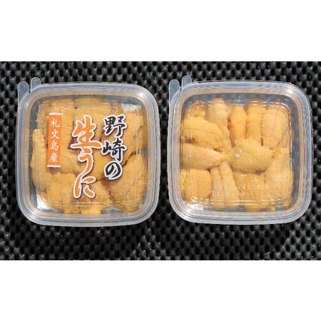 ふるさと納税 北海道 礼文島産 新鮮生うに（ キタムラサキウニ ）40g×2個 ウニ 雲丹 北海道礼文町