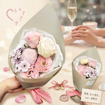 LOVE YOU💋【C happy】打開驚喜! 甜筒迷你鮮花束_驚喜粉色款_全省低溫宅配