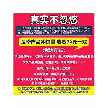 河南桑坡村雪地靴女皮毛一體2024冬季新款加絨加厚保暖厚底棉鞋男