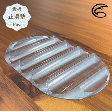 ADISI 雪板止滑墊【透明/大橢圓】AS24130 / PAD