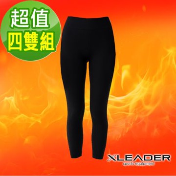 Leader X 台灣製 鋅石墨烯顯瘦九分褲 九分褲襪 (超值四雙組)