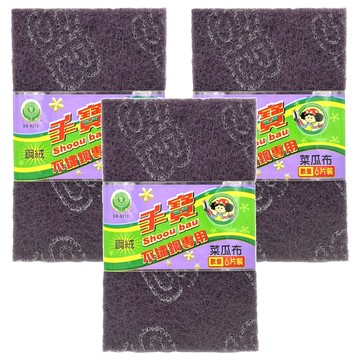 手寶鋼絨菜瓜布 廚房清潔好幫手 輕鬆去除油污 不鏽鋼專用  3入  6片