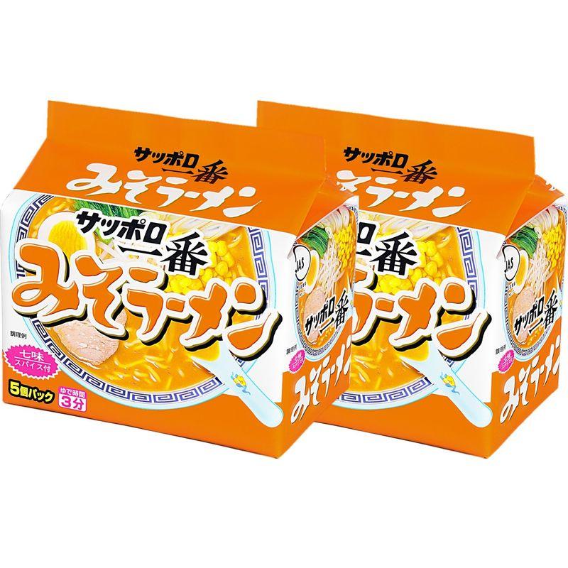 サッポロ一番 みそらーめん 5食 2個セット