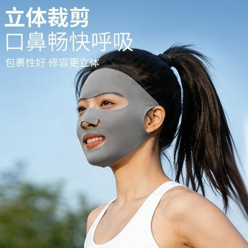 台灣出貨+免運 防曬口罩 開口呼吸防紫外線透氣跑步騎行涼感冰絲面罩 臉基尼無痕面罩 涼感面罩 戶外面罩 遮陽口罩 面罩