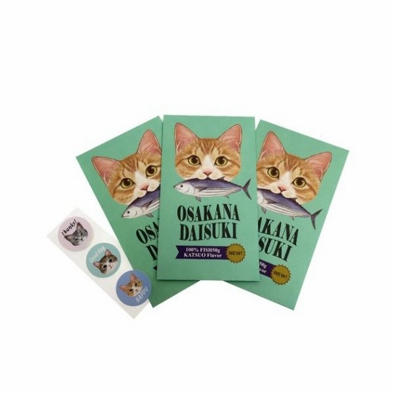 かわいい猫柄 おもしろぽち袋 わらっちゃう祝儀袋 感謝の気持ち ５枚入り 最大75 オフ 感謝の気持ち